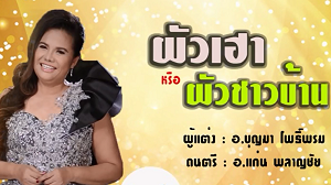 muanlai com